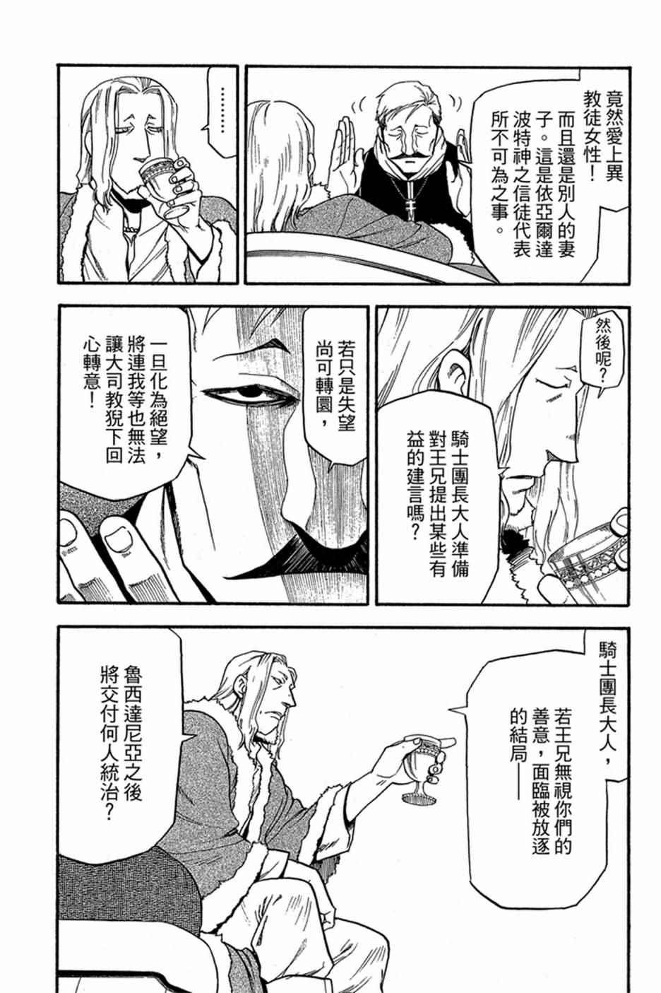 第 109 页