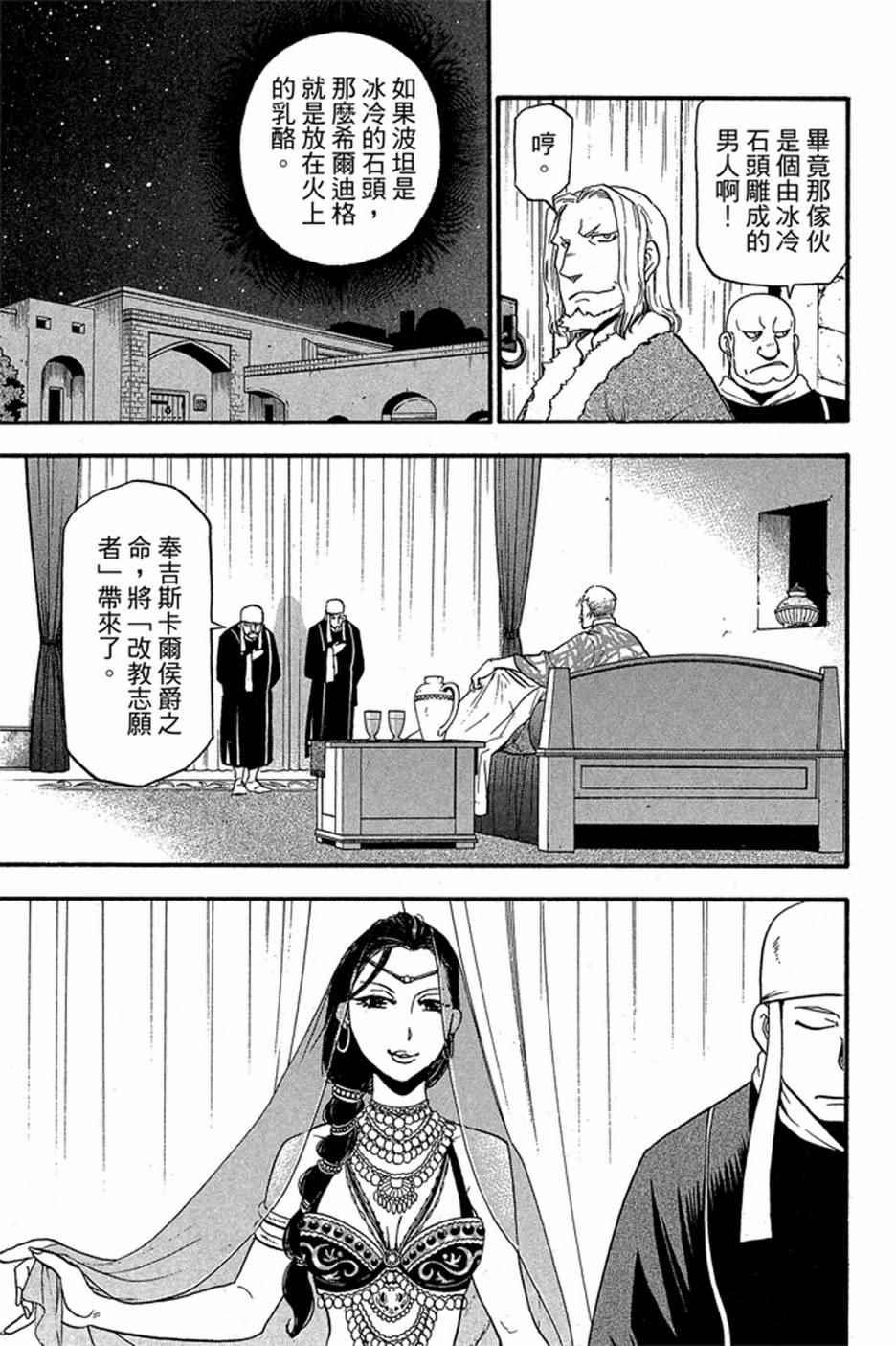 第 113 页