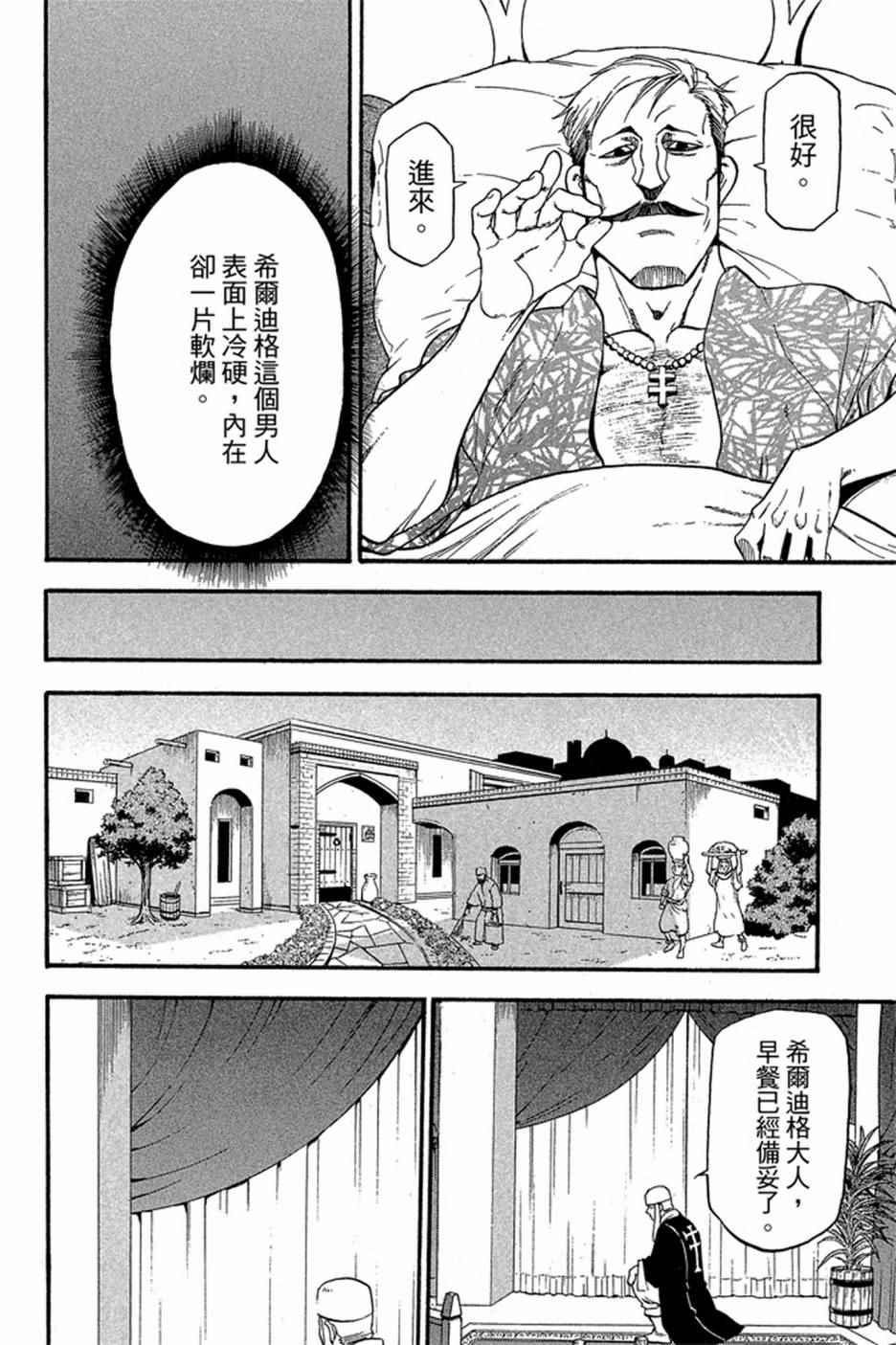 第 114 页