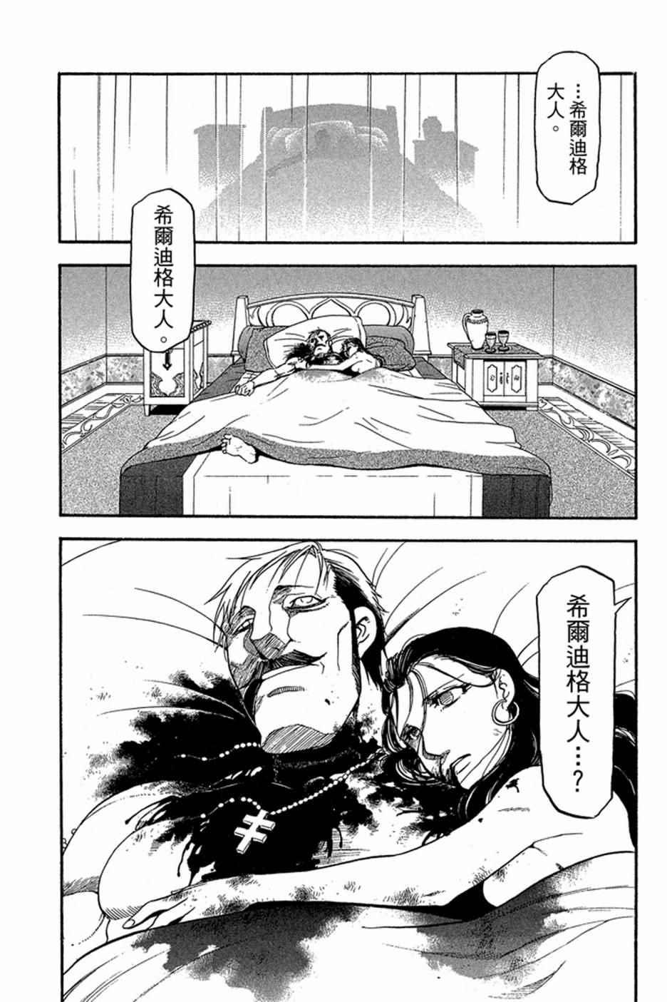第 115 页