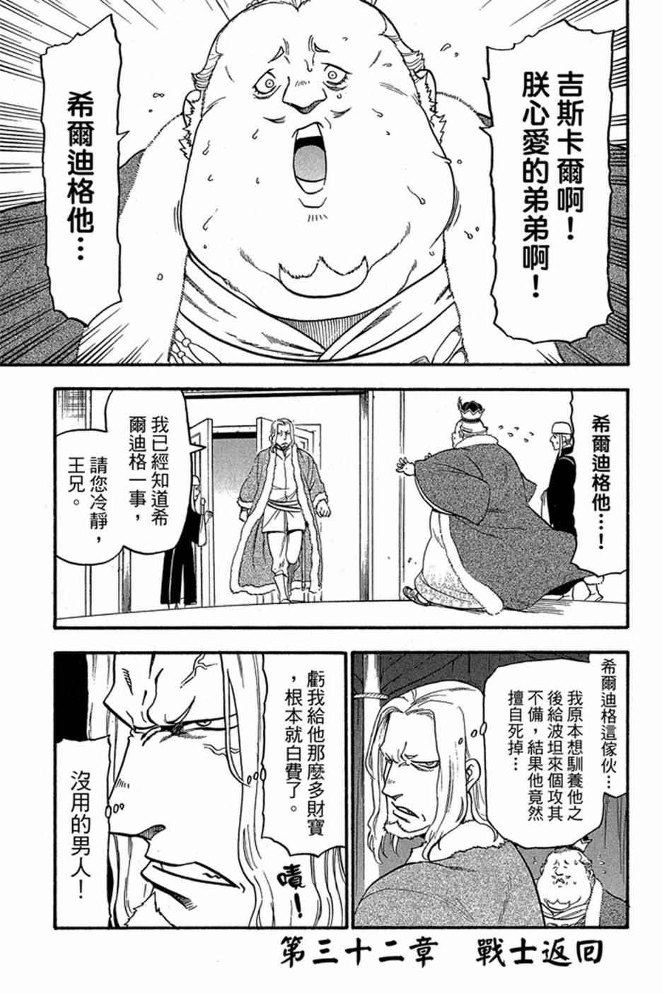第 117 页