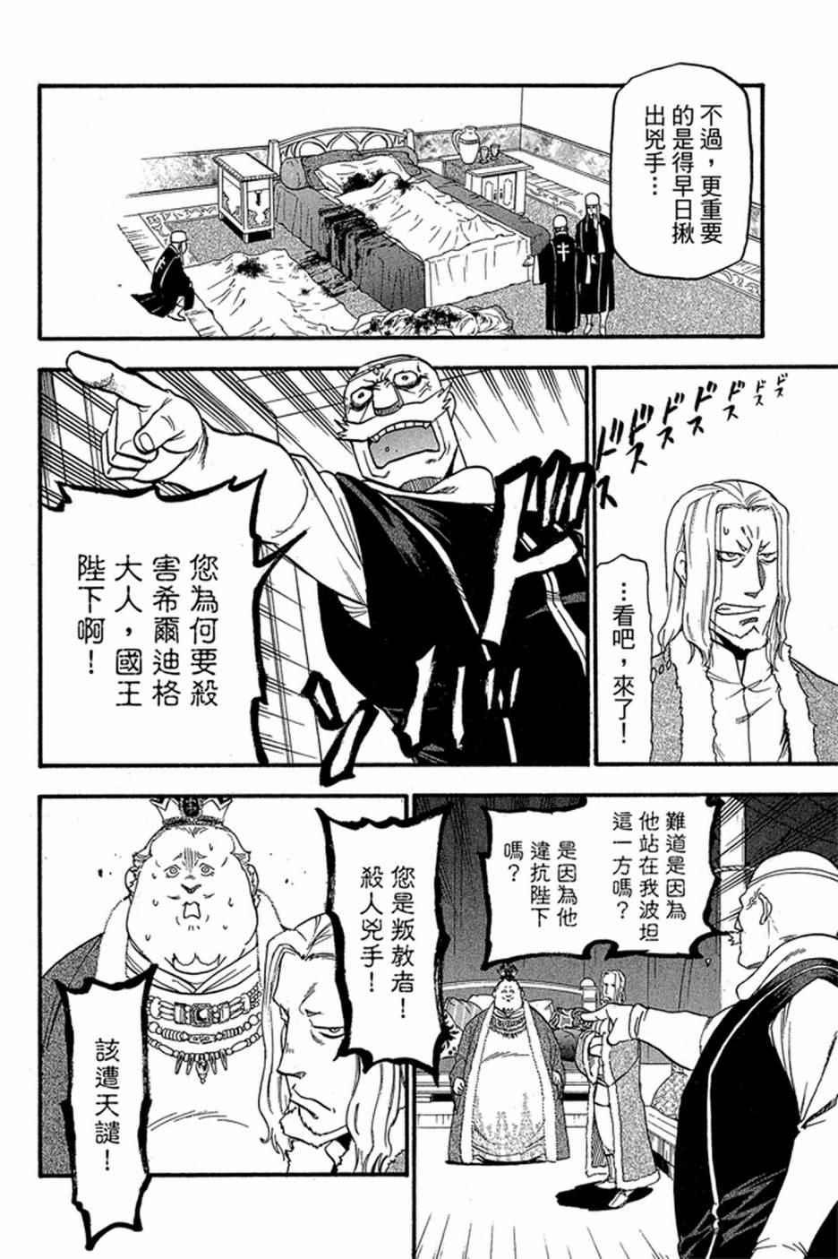 第 118 页