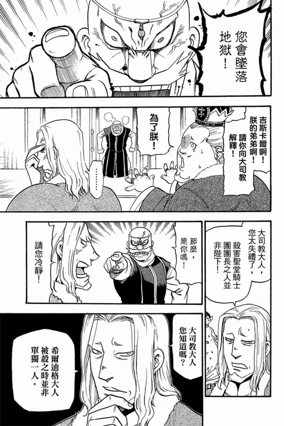第 119 页