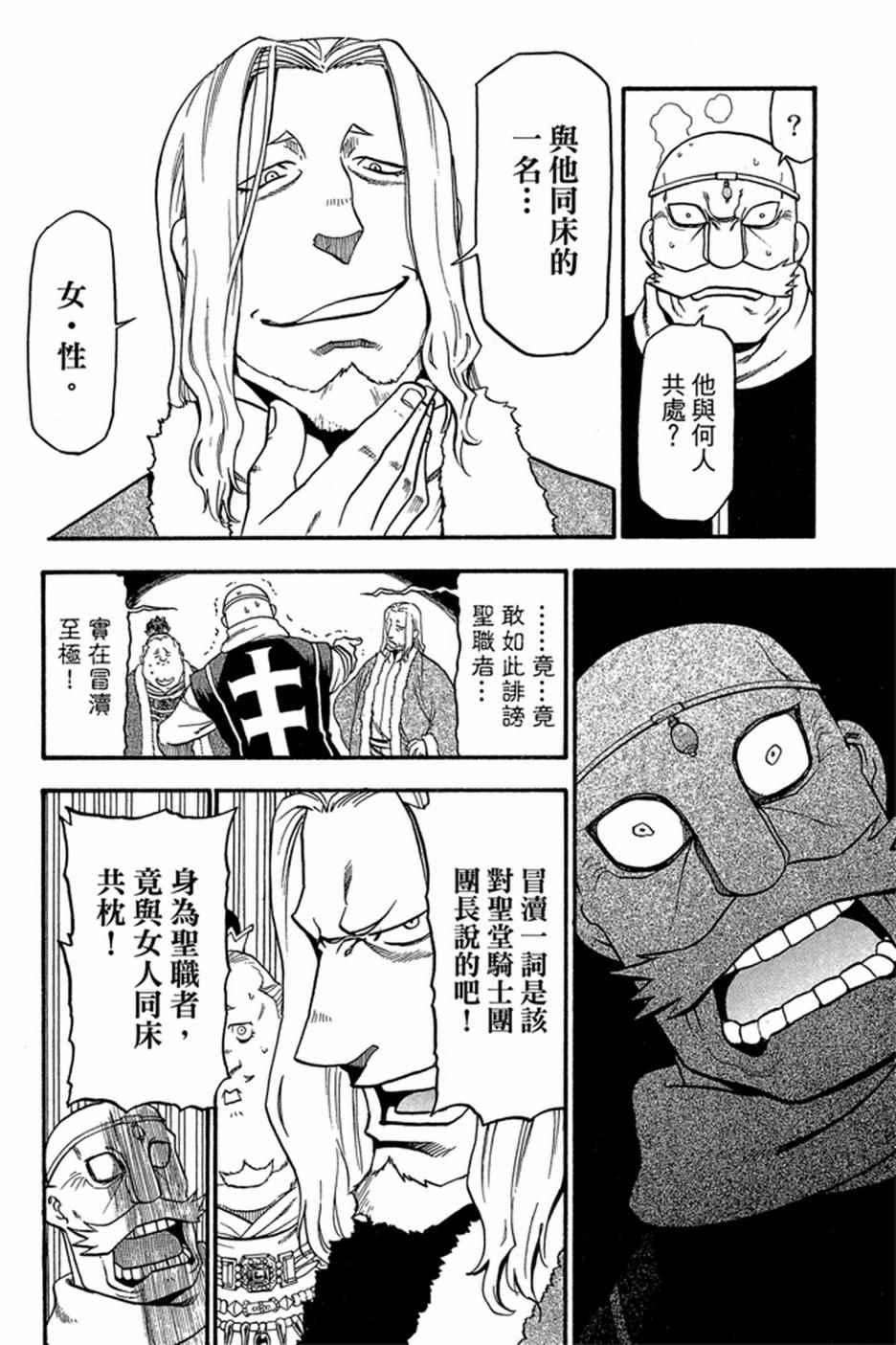 第 120 页
