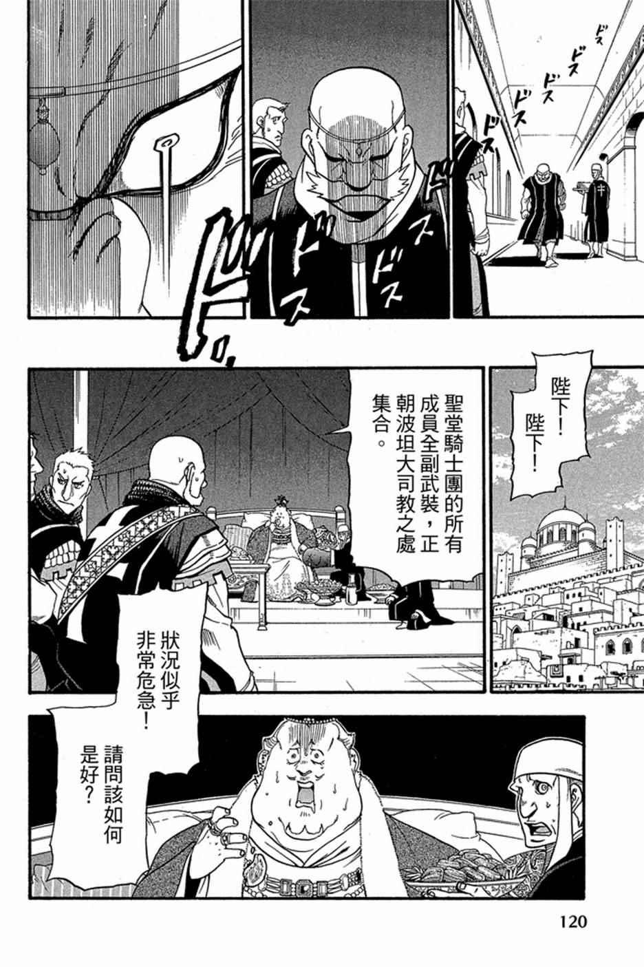第 122 页