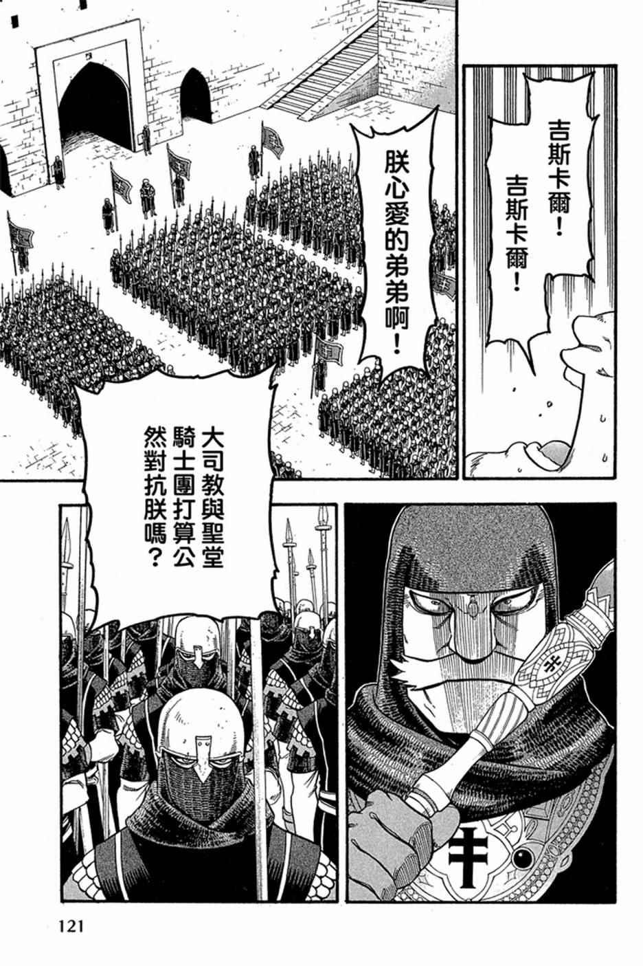 第 123 页