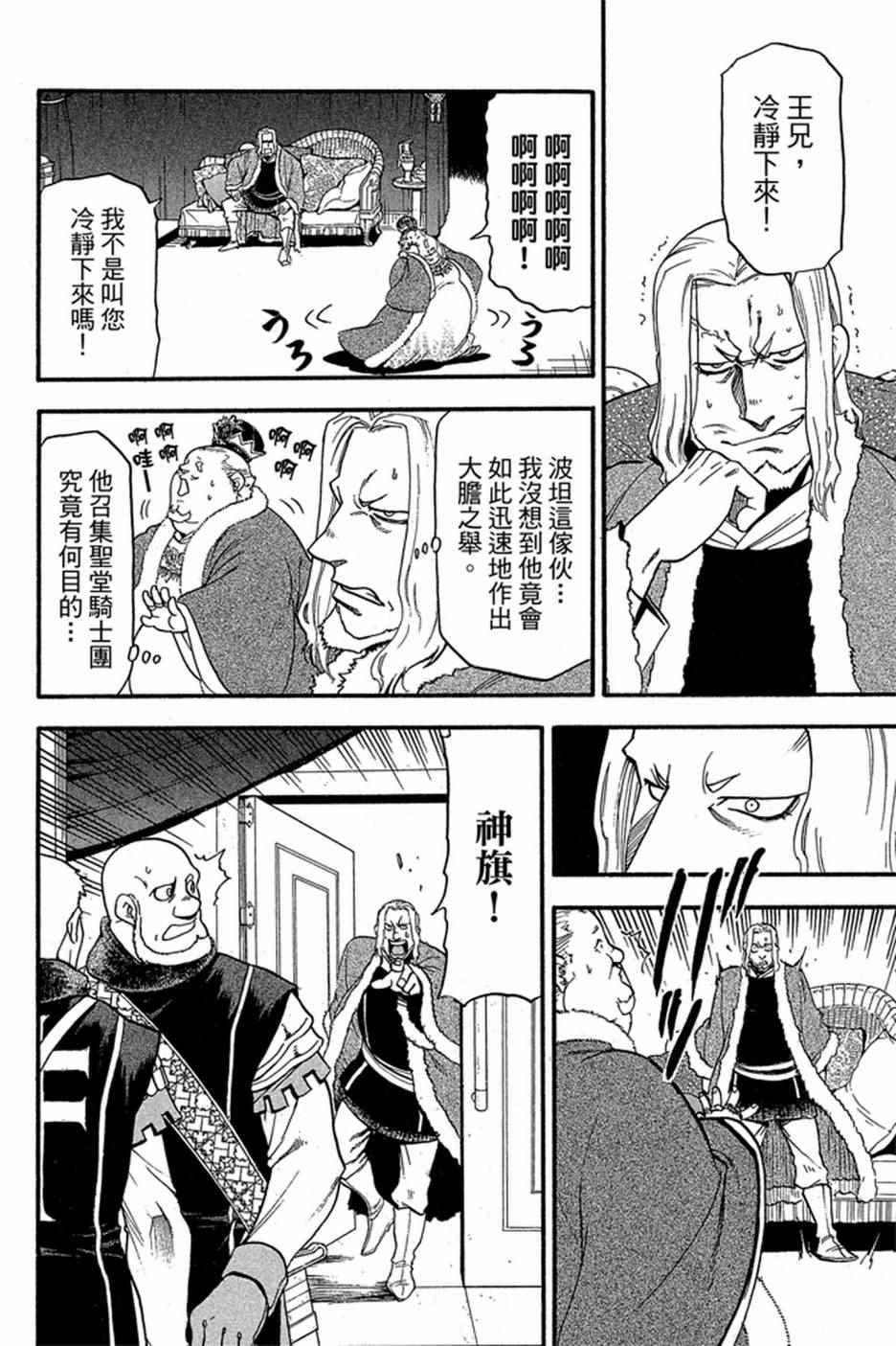 第 124 页