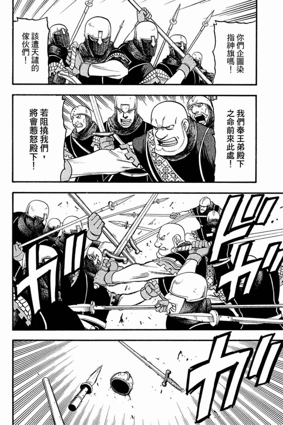 第 126 页