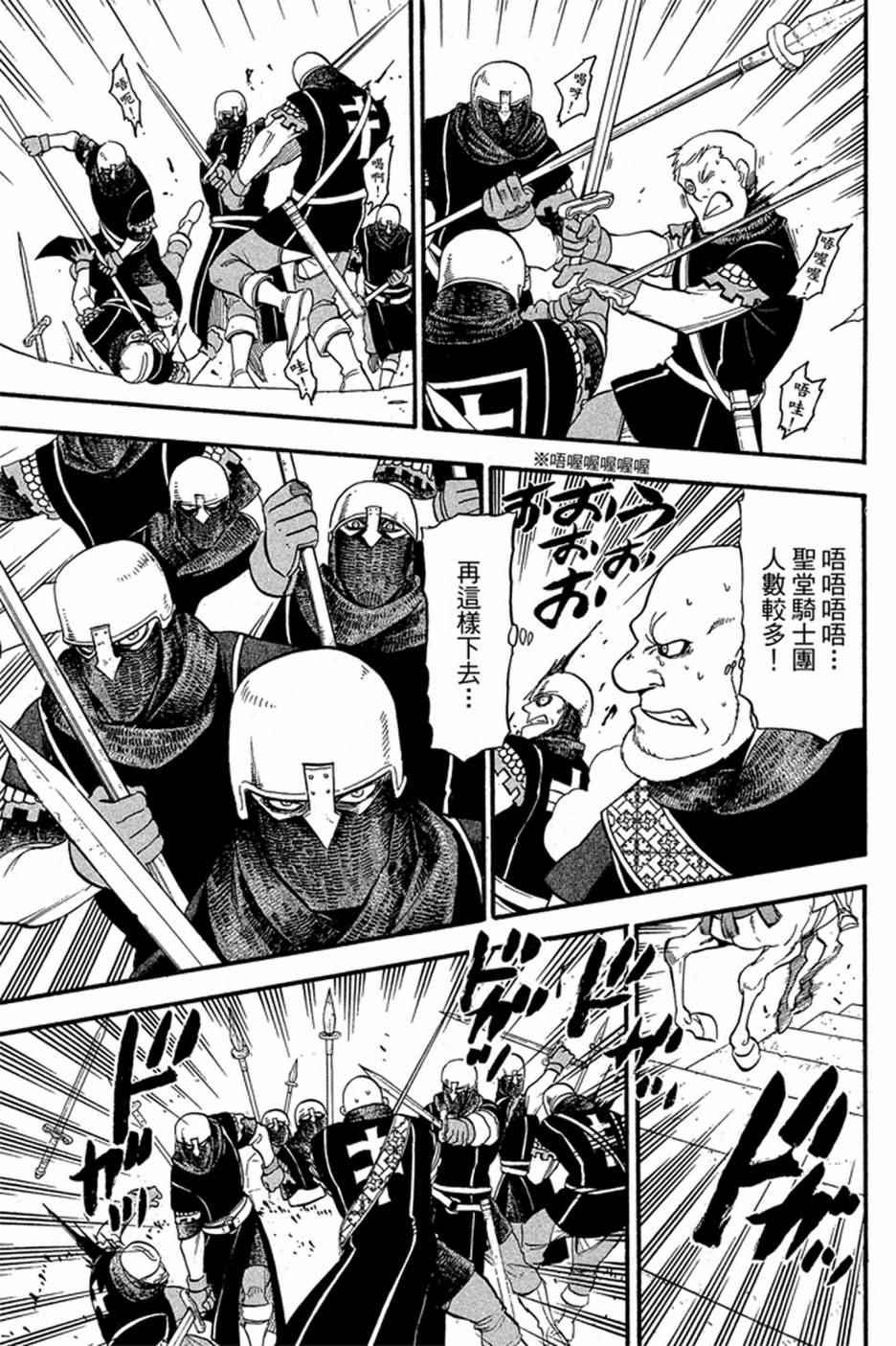 第 127 页