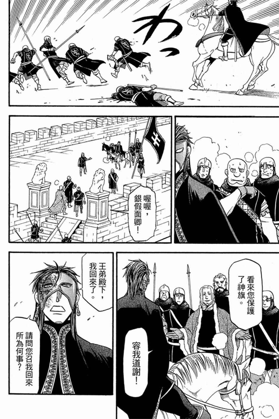 第 130 页