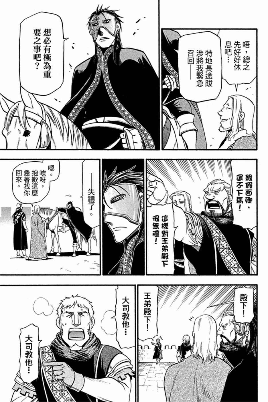第 131 页