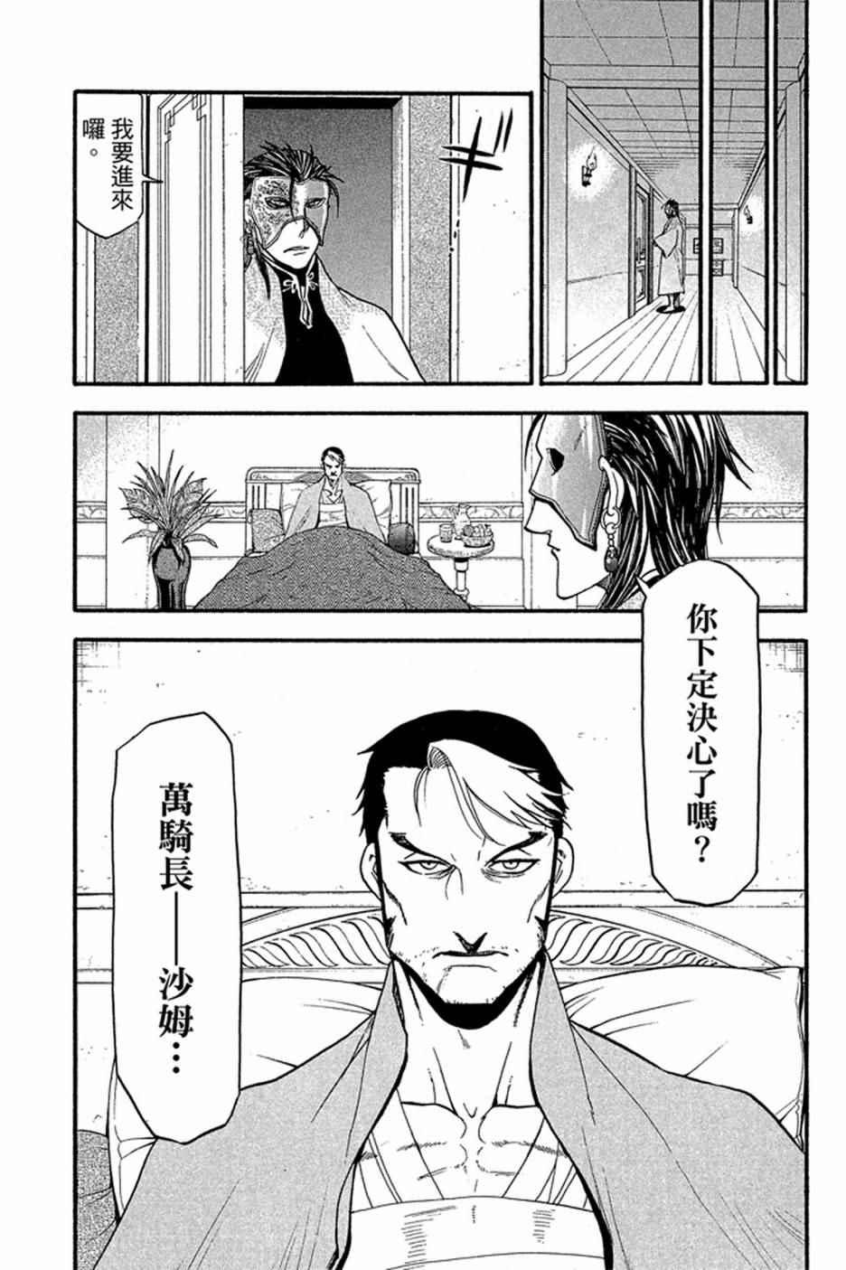 第 135 页