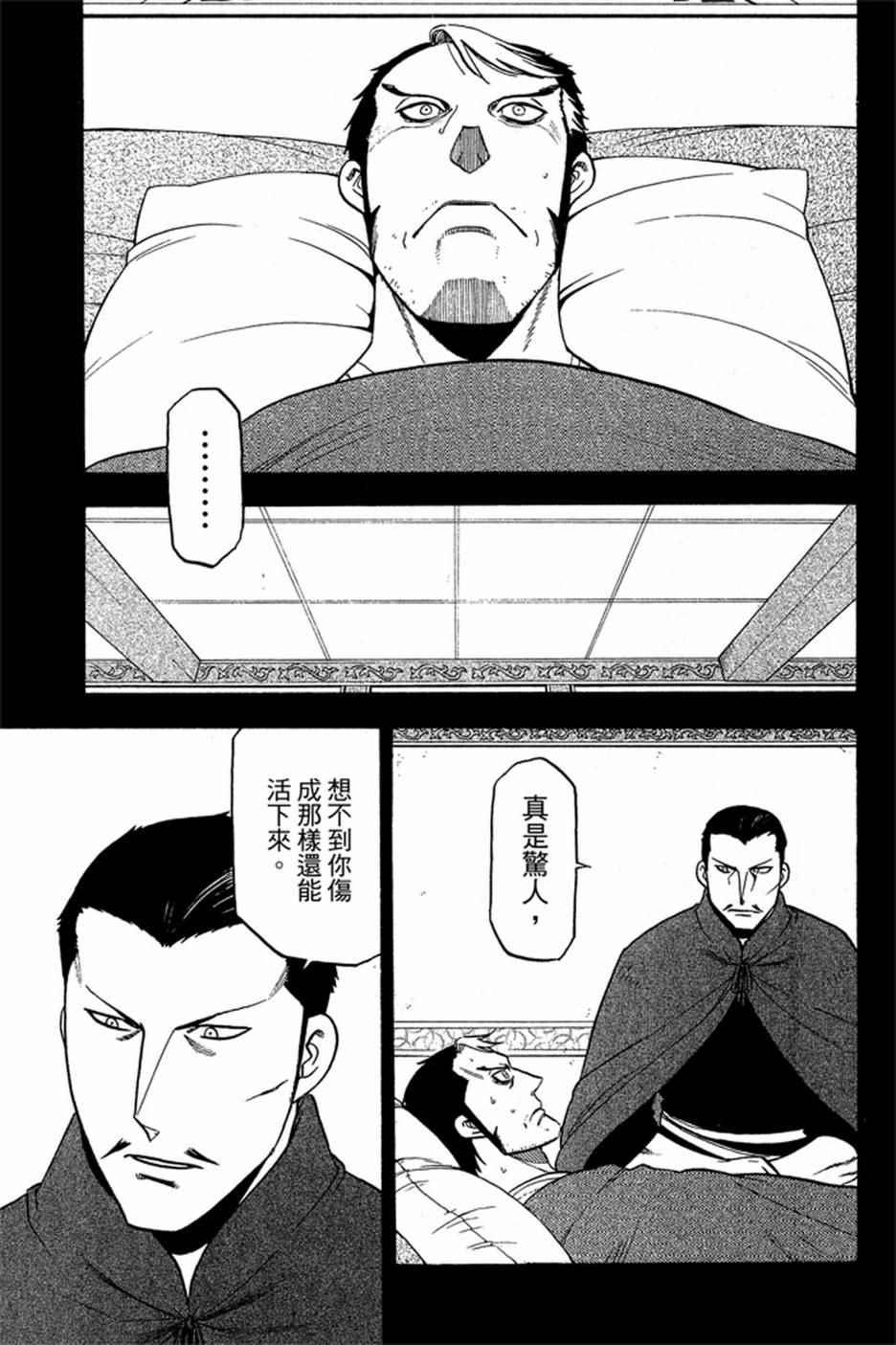 第 137 页