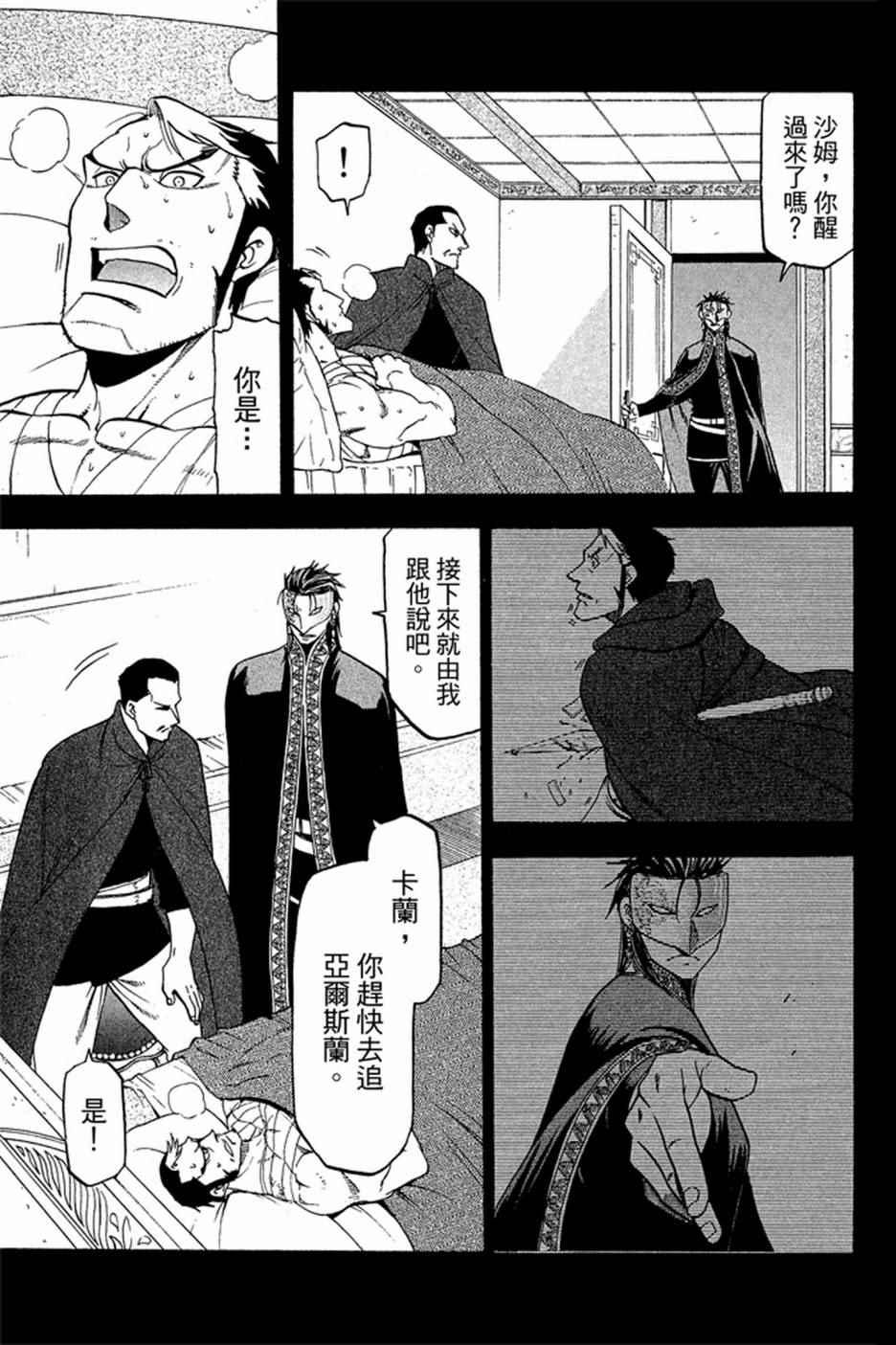第 139 页