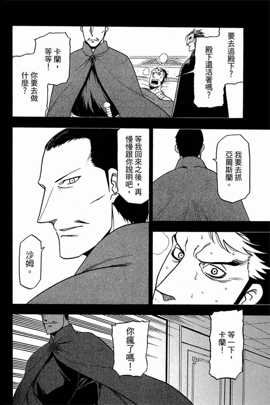 第 140 页