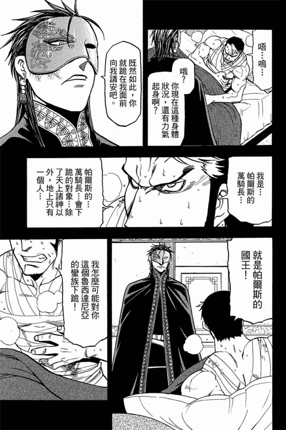 第 141 页