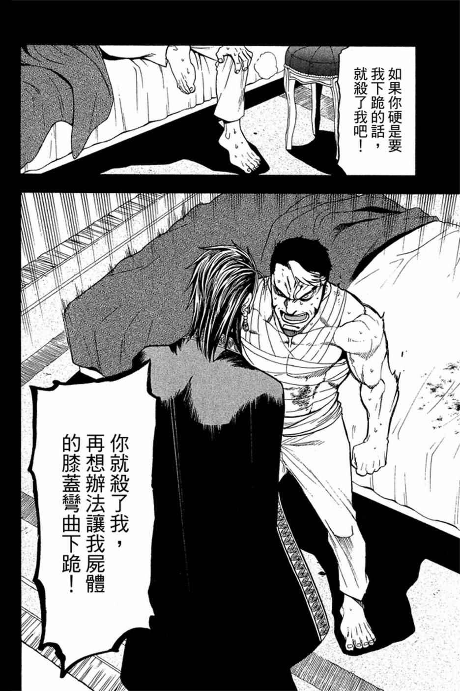 第 142 页