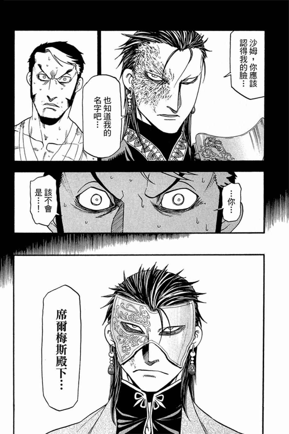第 144 页