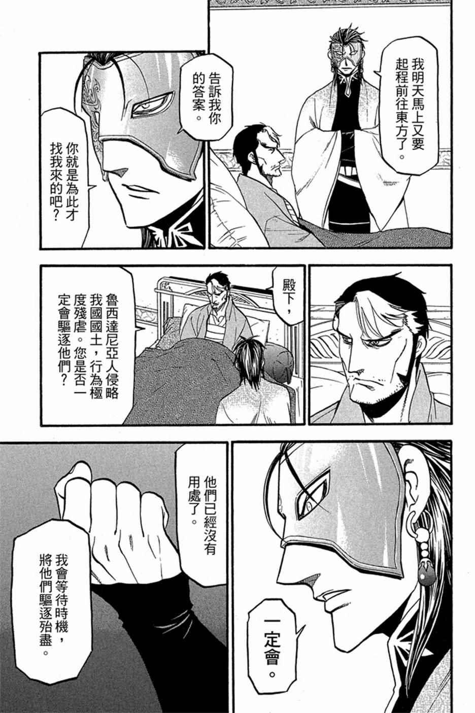 第 145 页