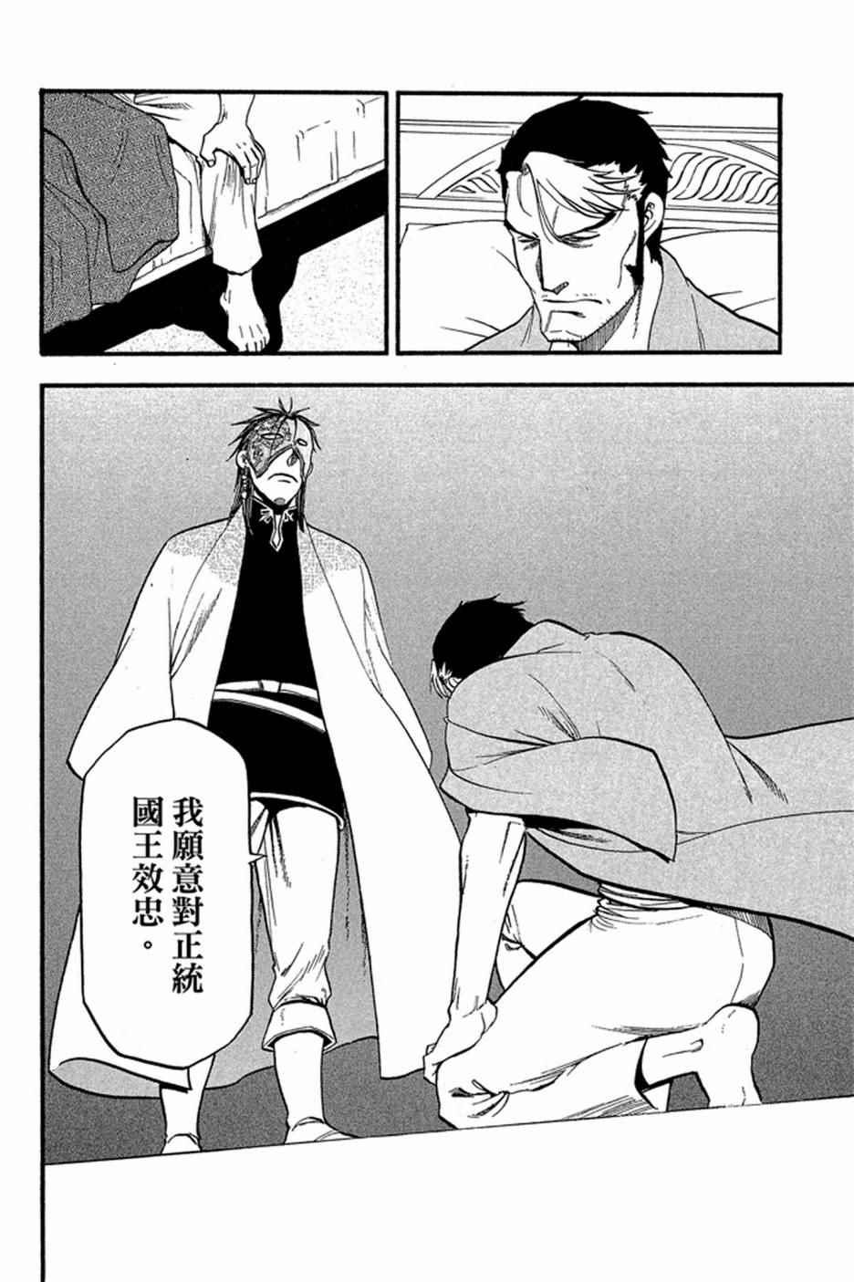 第 146 页