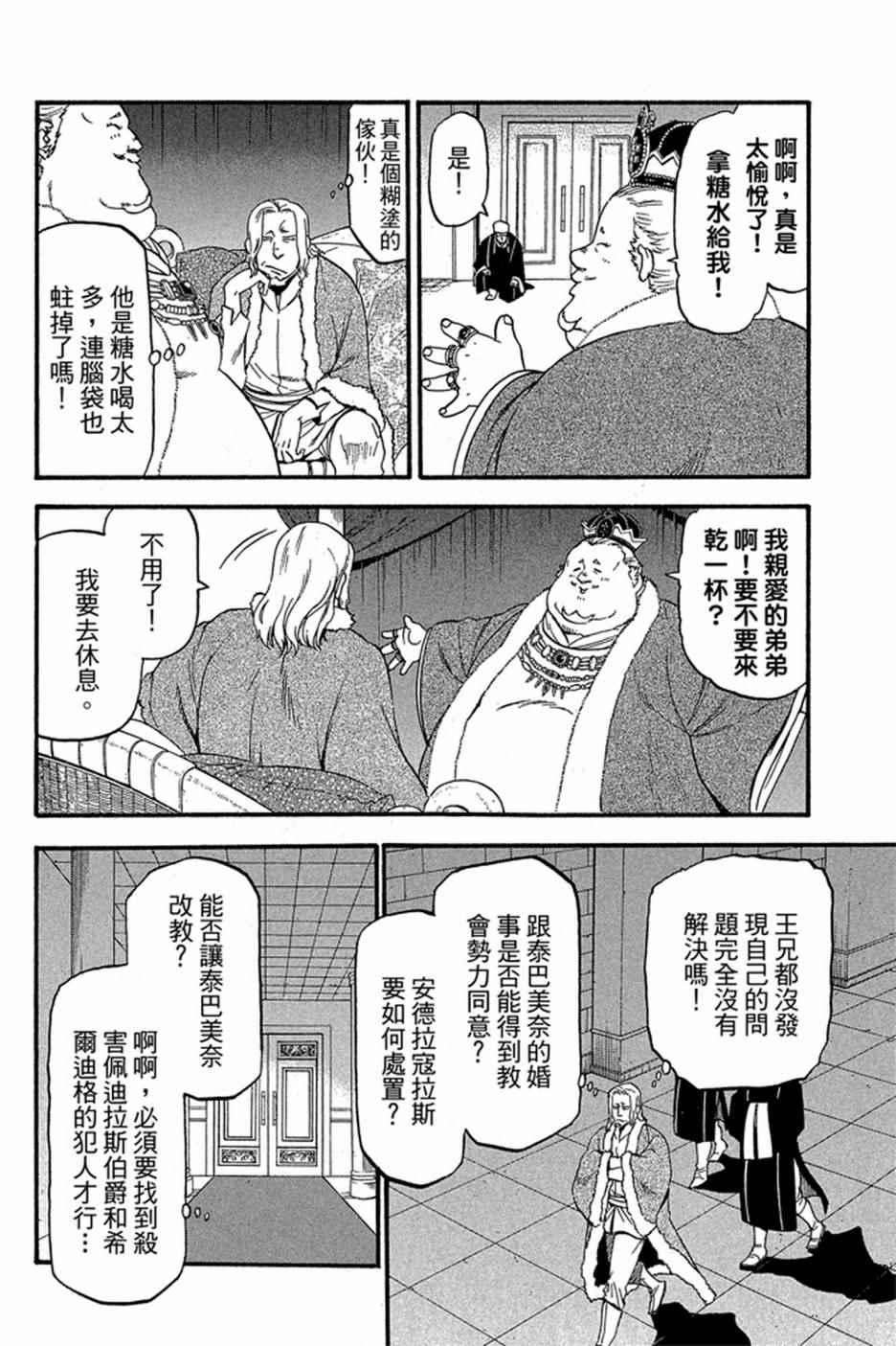 第 148 页