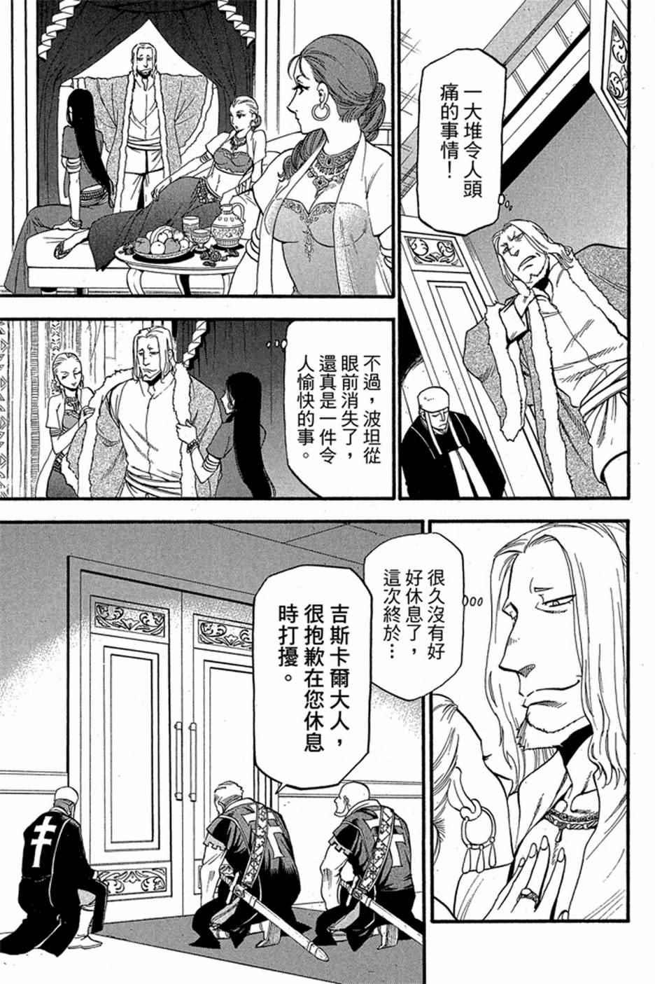 第 149 页