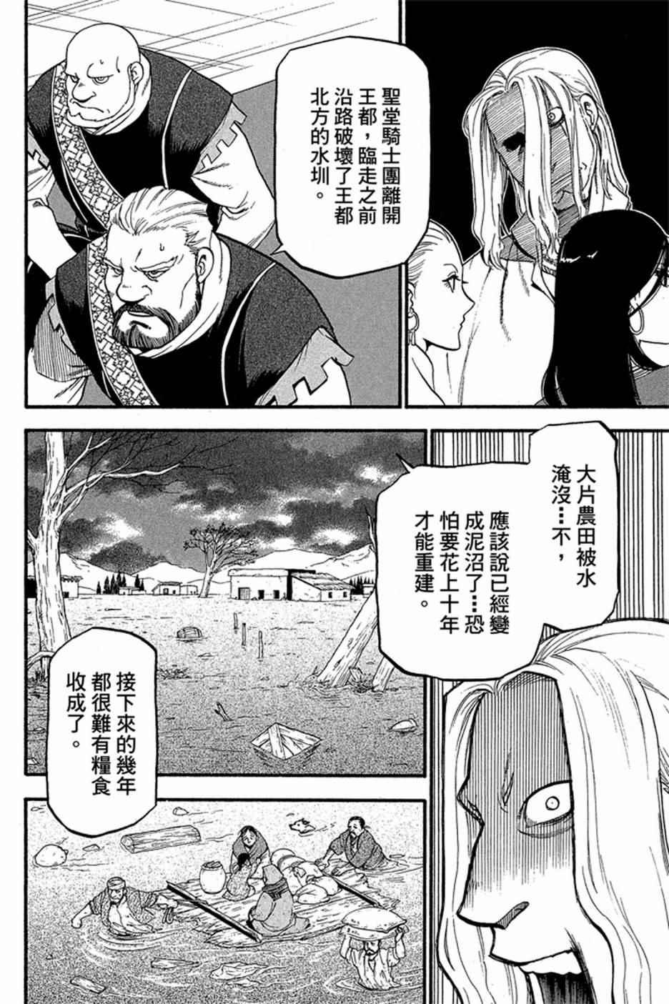第 150 页