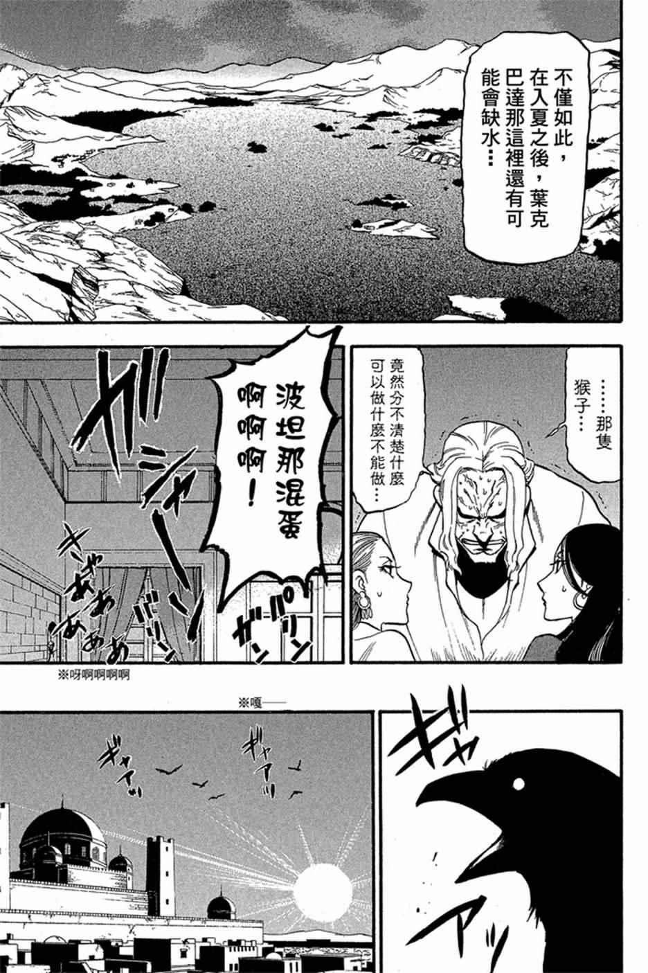 第 151 页