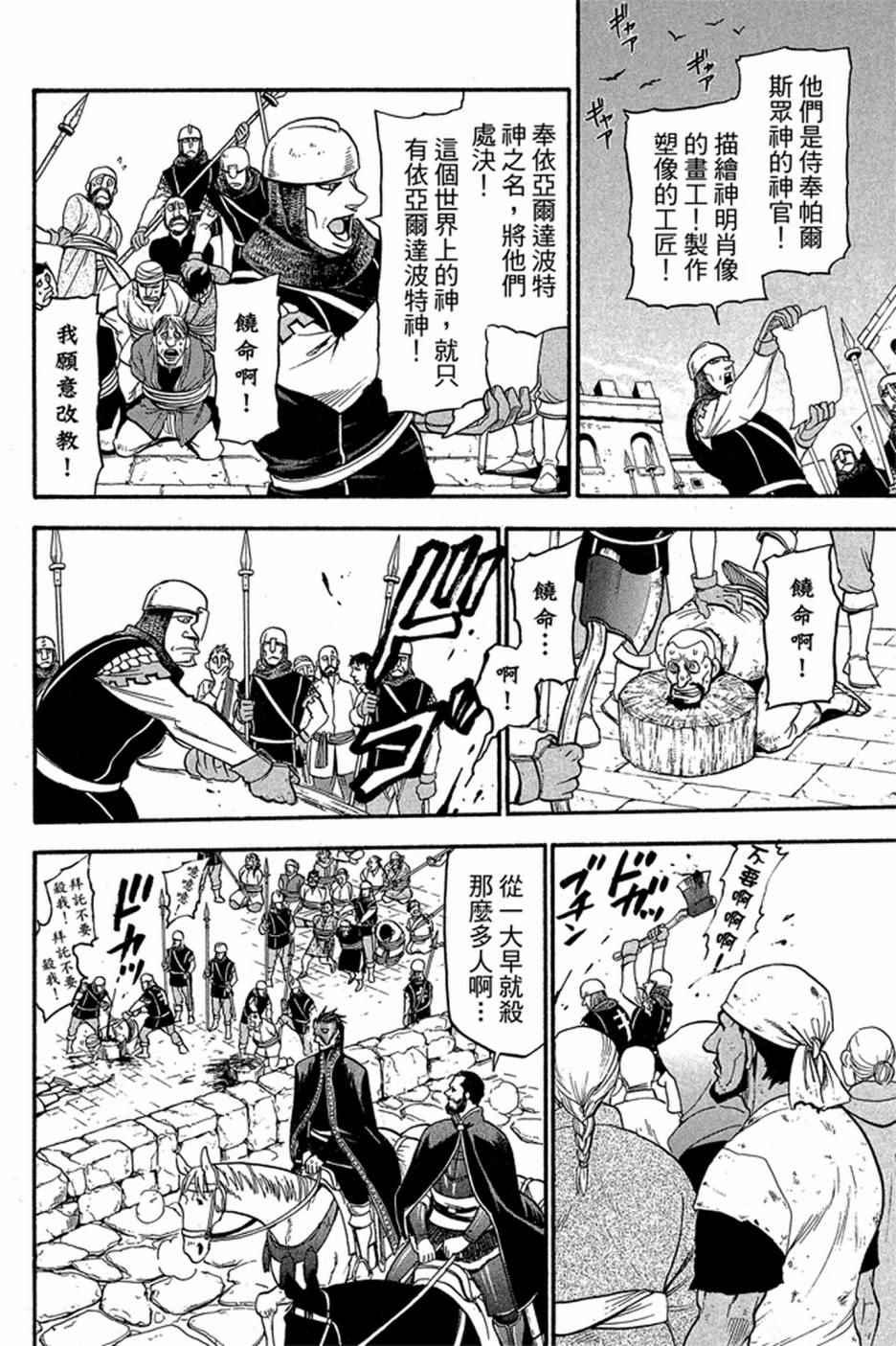 第 152 页