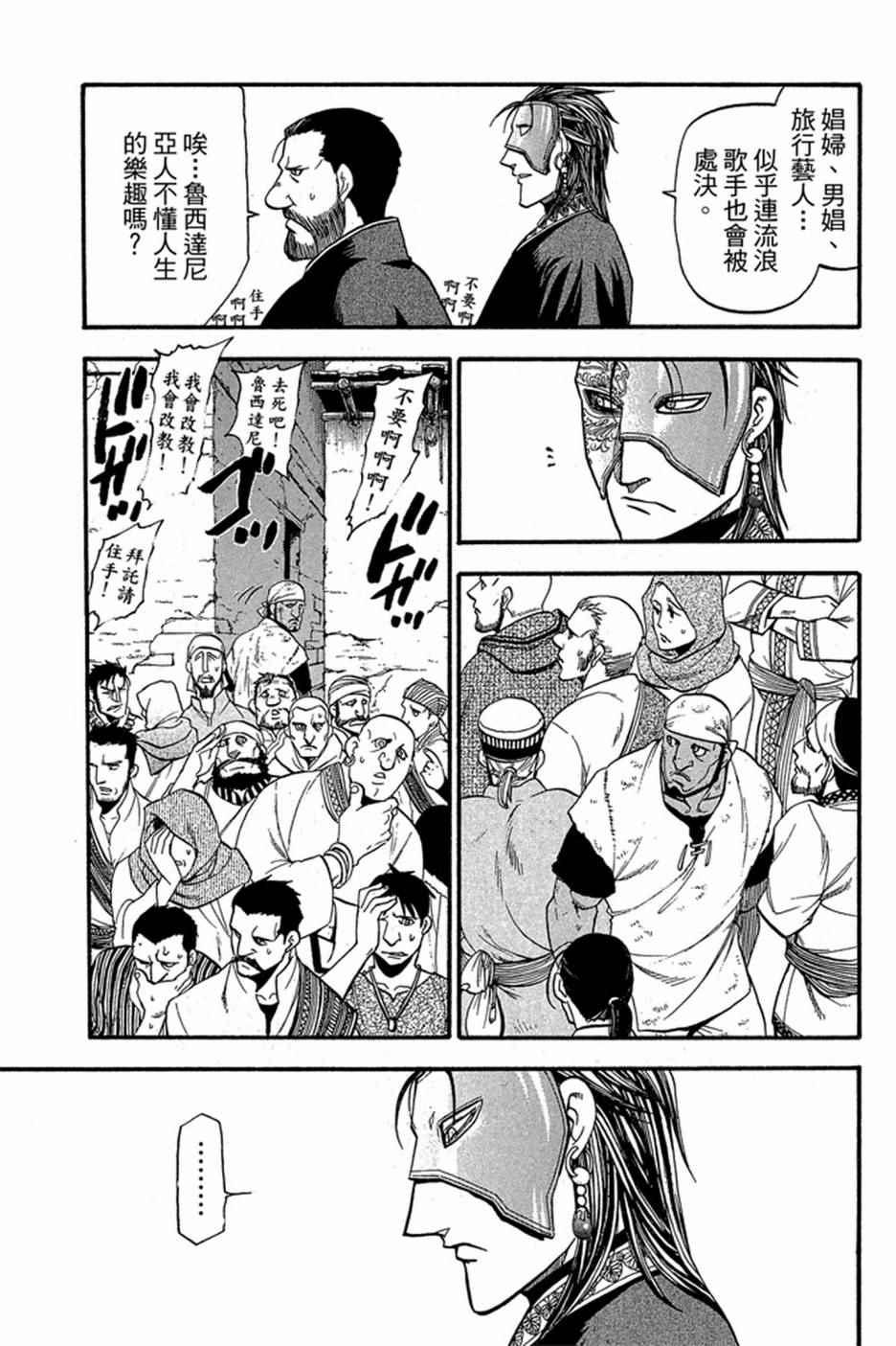 第 153 页