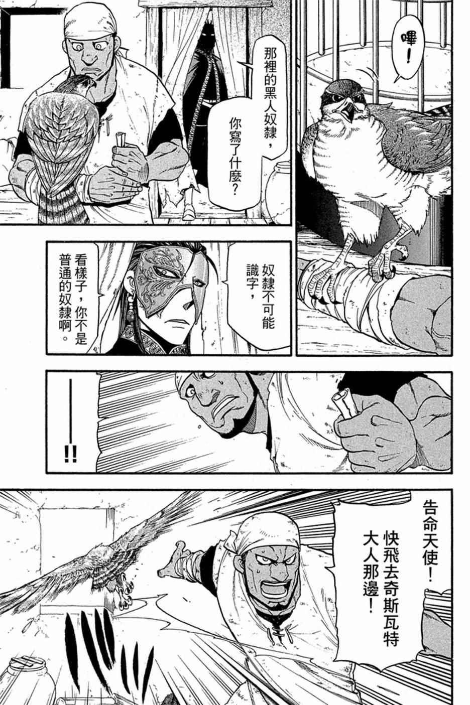 第 155 页