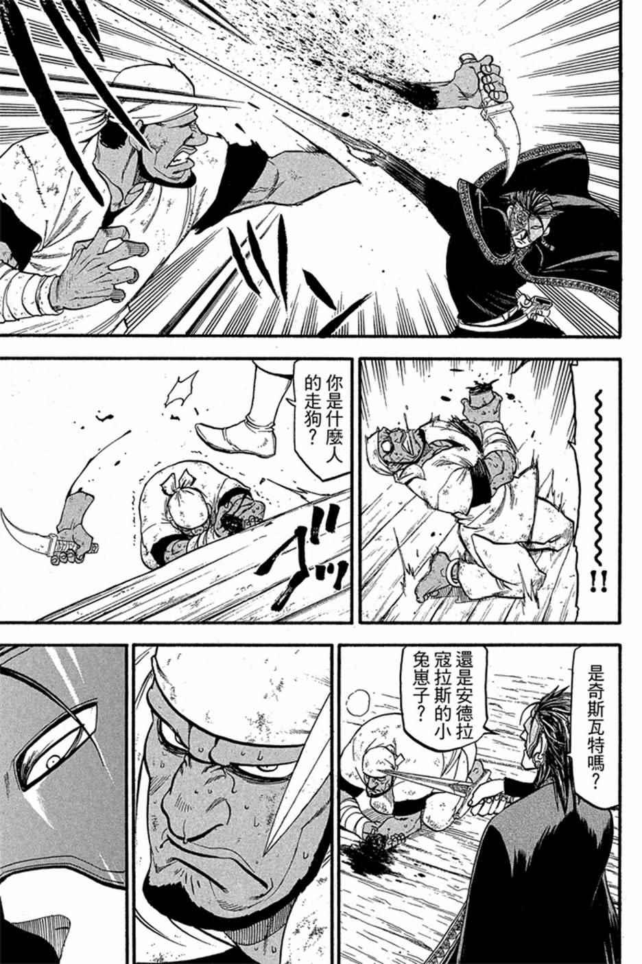 第 157 页