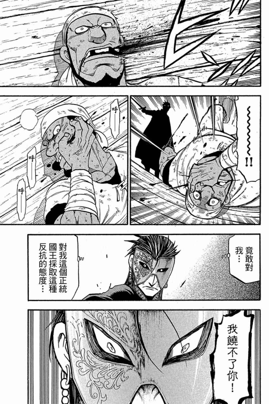 第 159 页