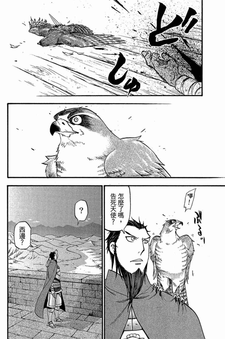 第 160 页