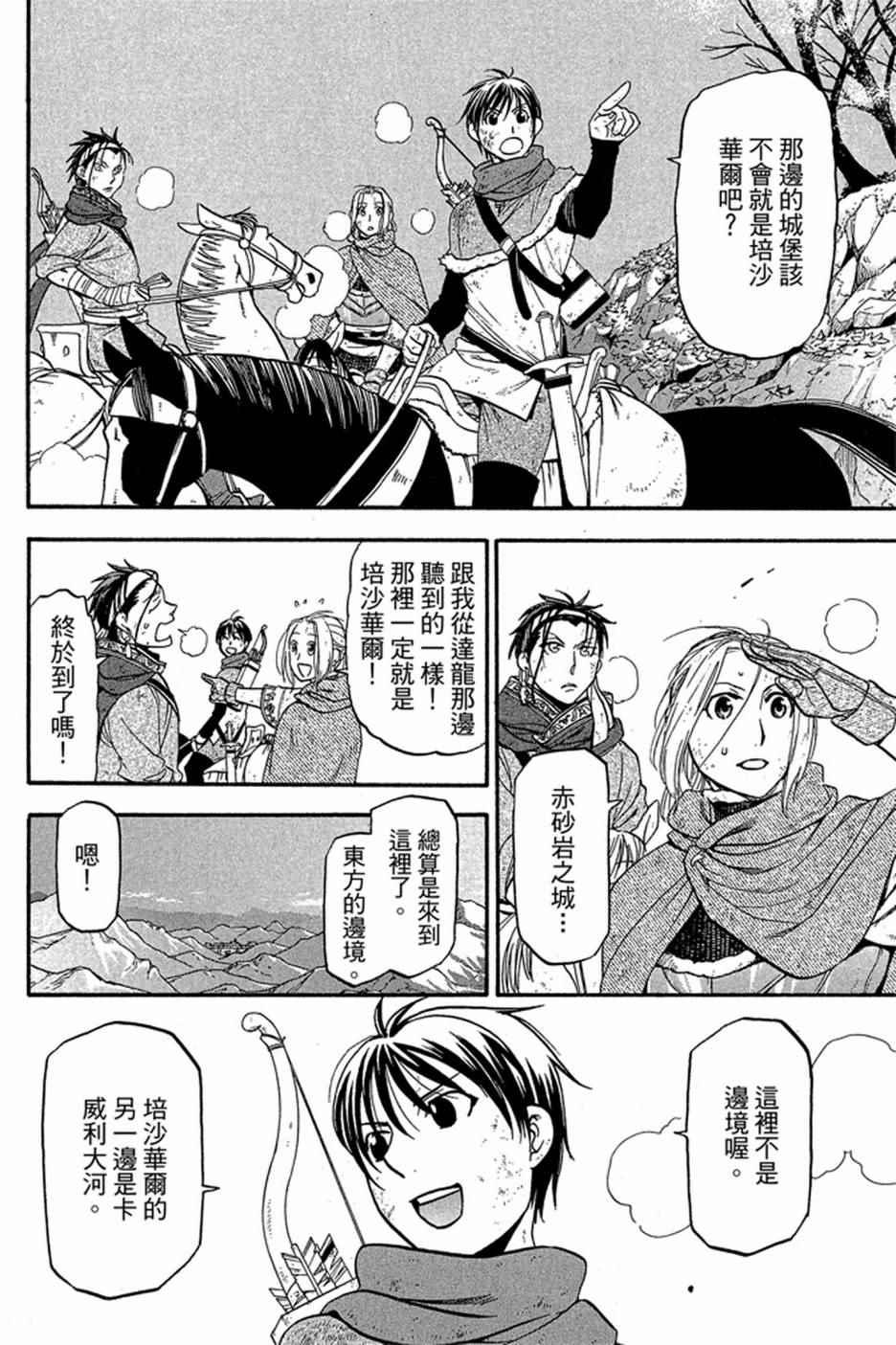第 162 页