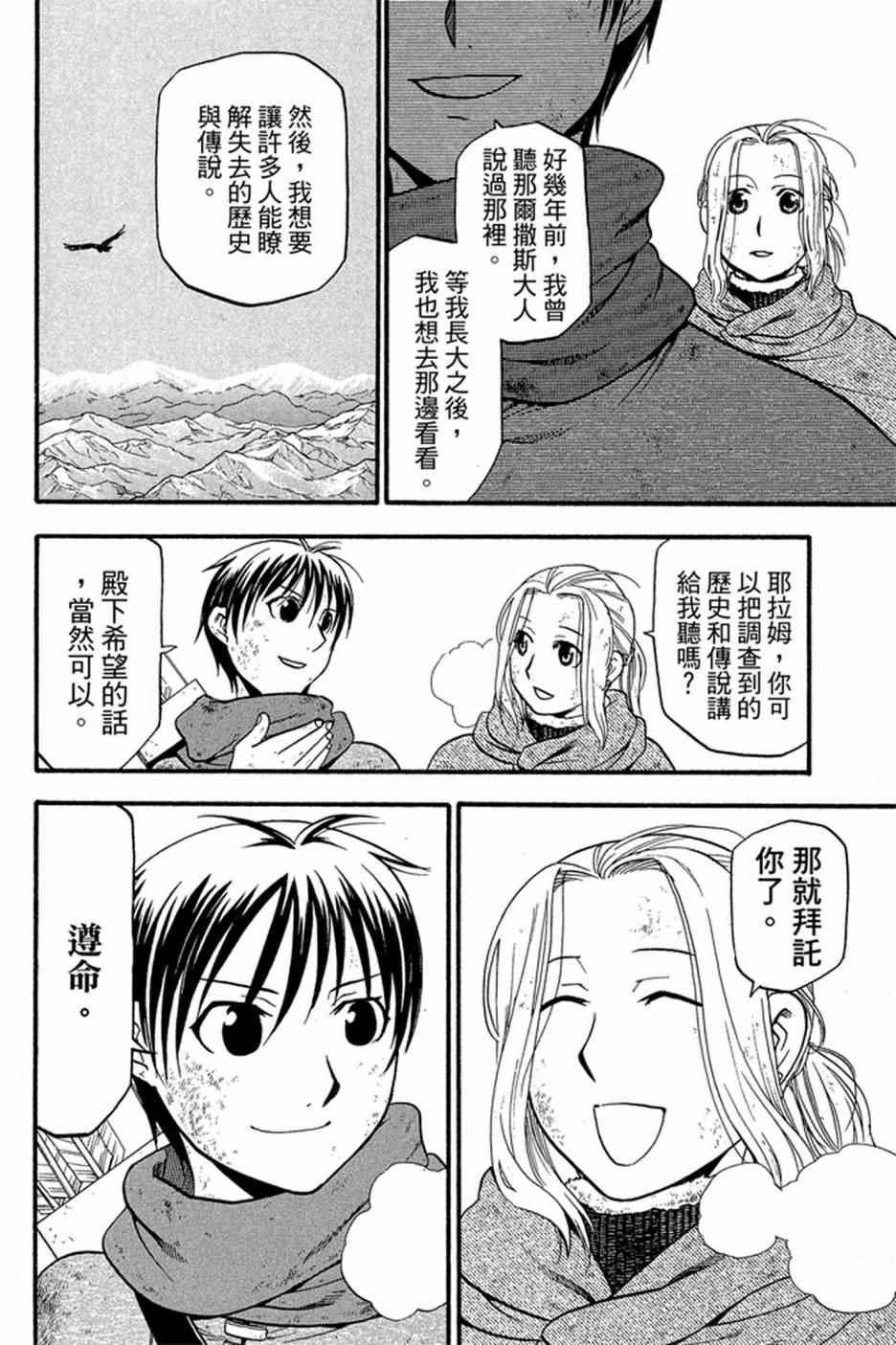 第 164 页