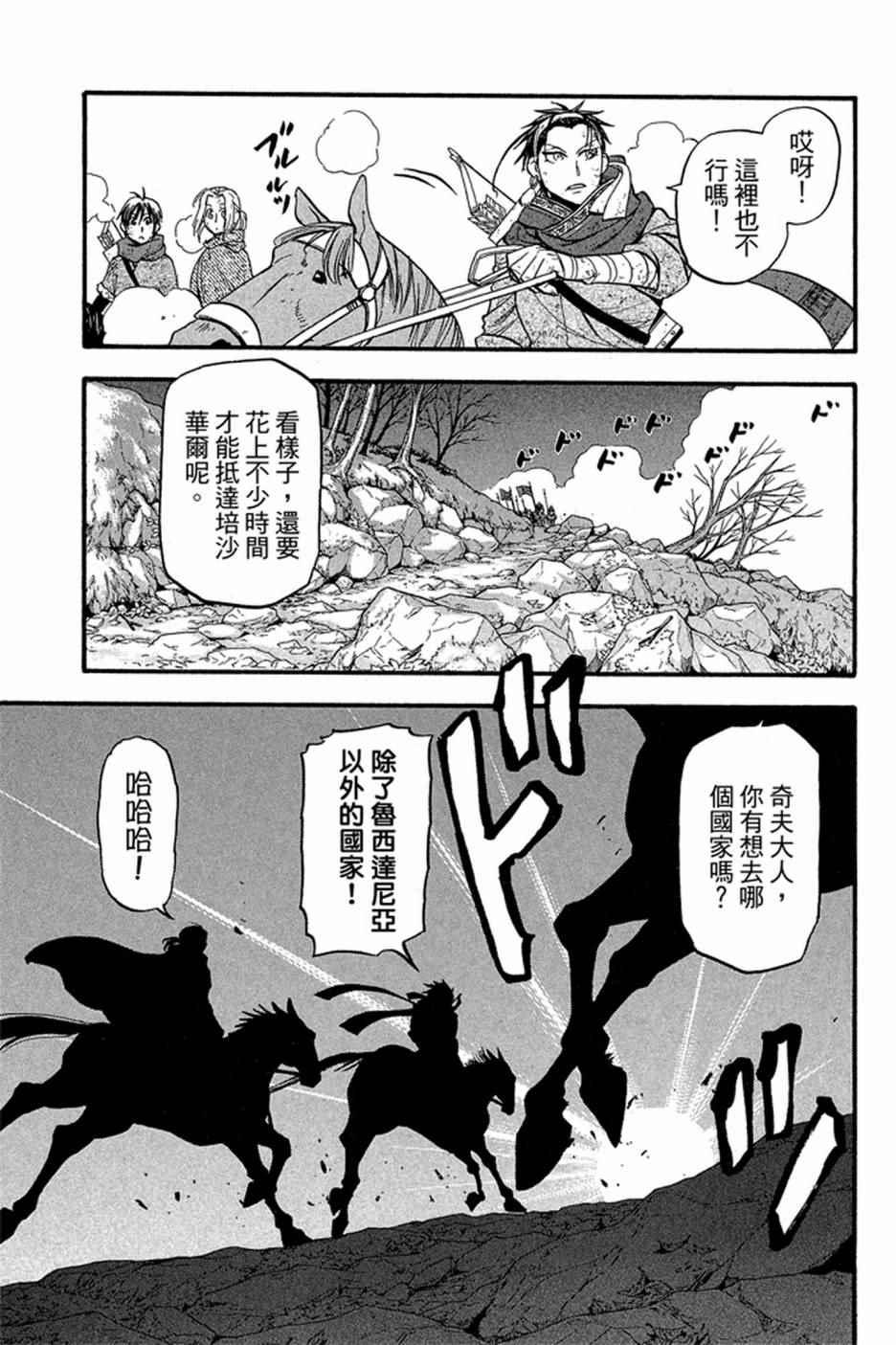 第 165 页