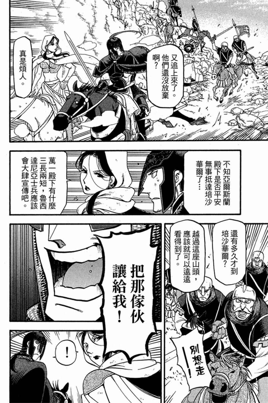 第 168 页