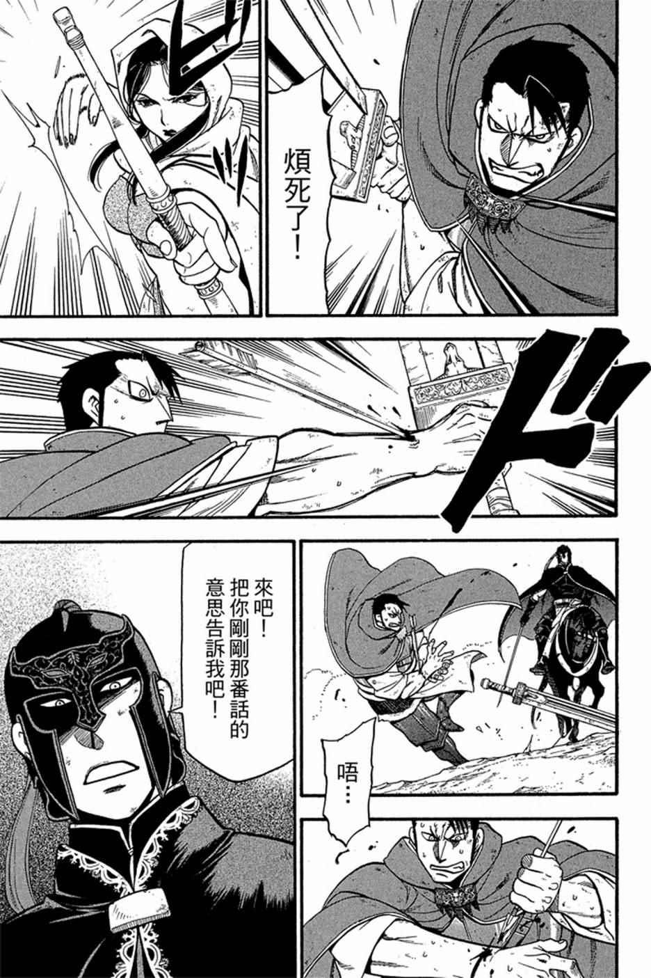 第 175 页