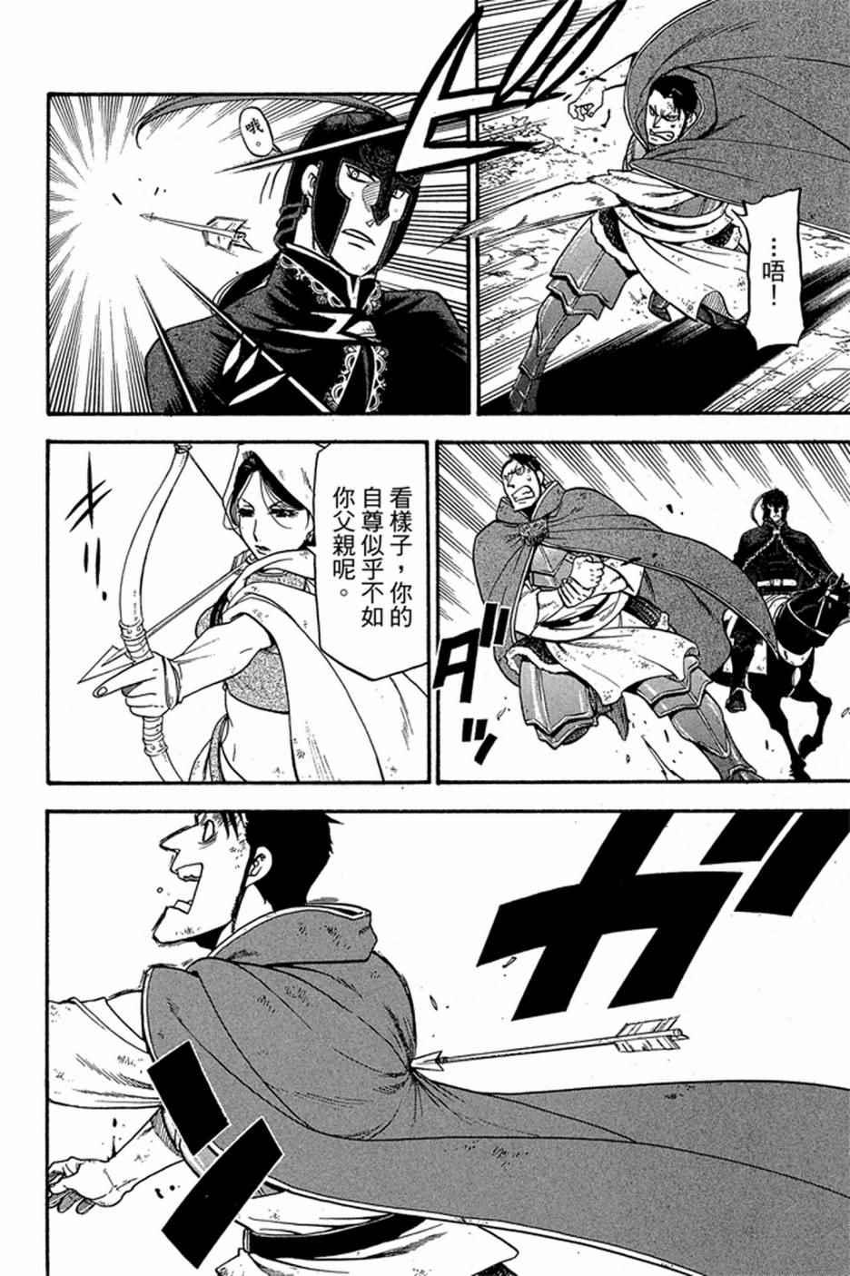 第 176 页