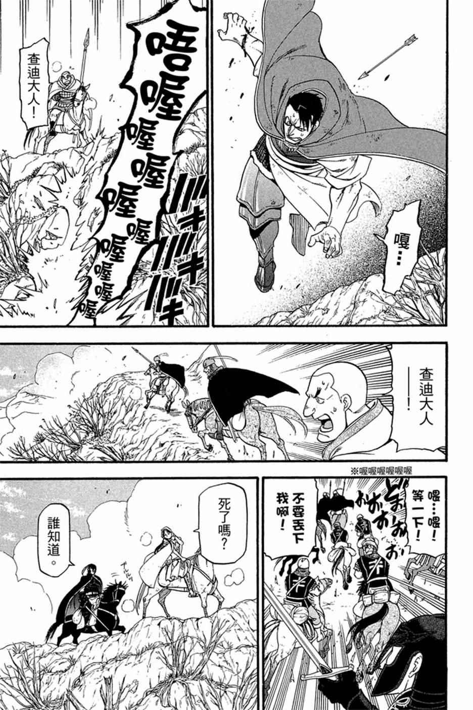 第 177 页