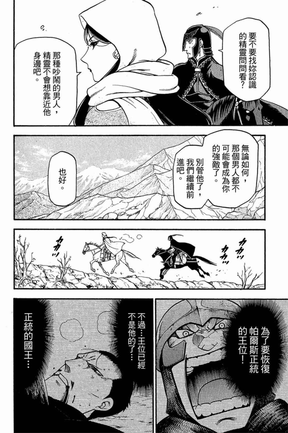 第 178 页