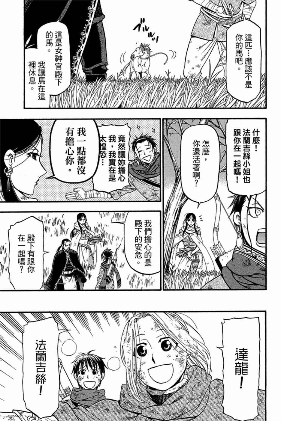 第 183 页