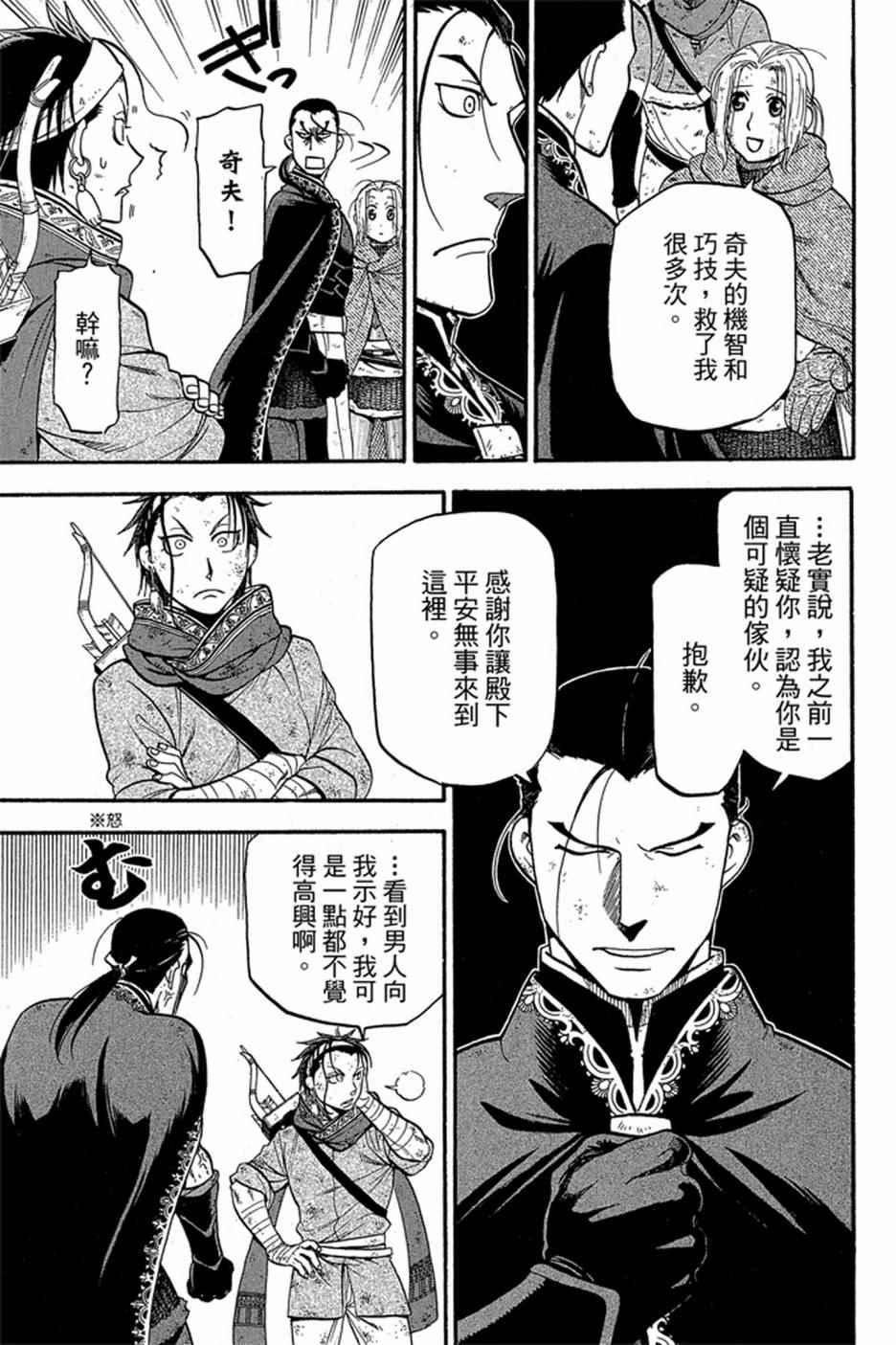 第 185 页