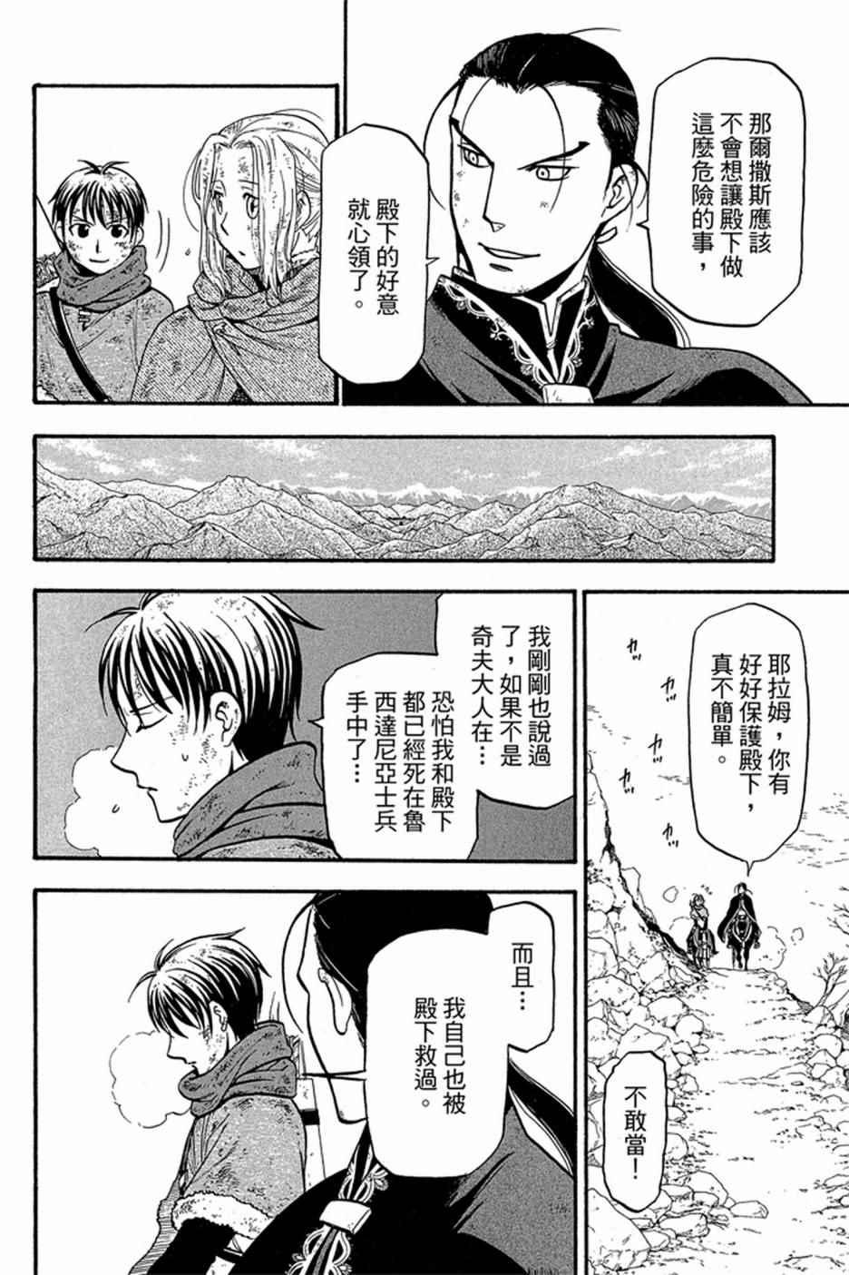 第 188 页