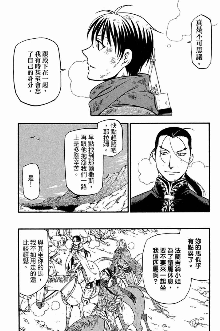 第 189 页