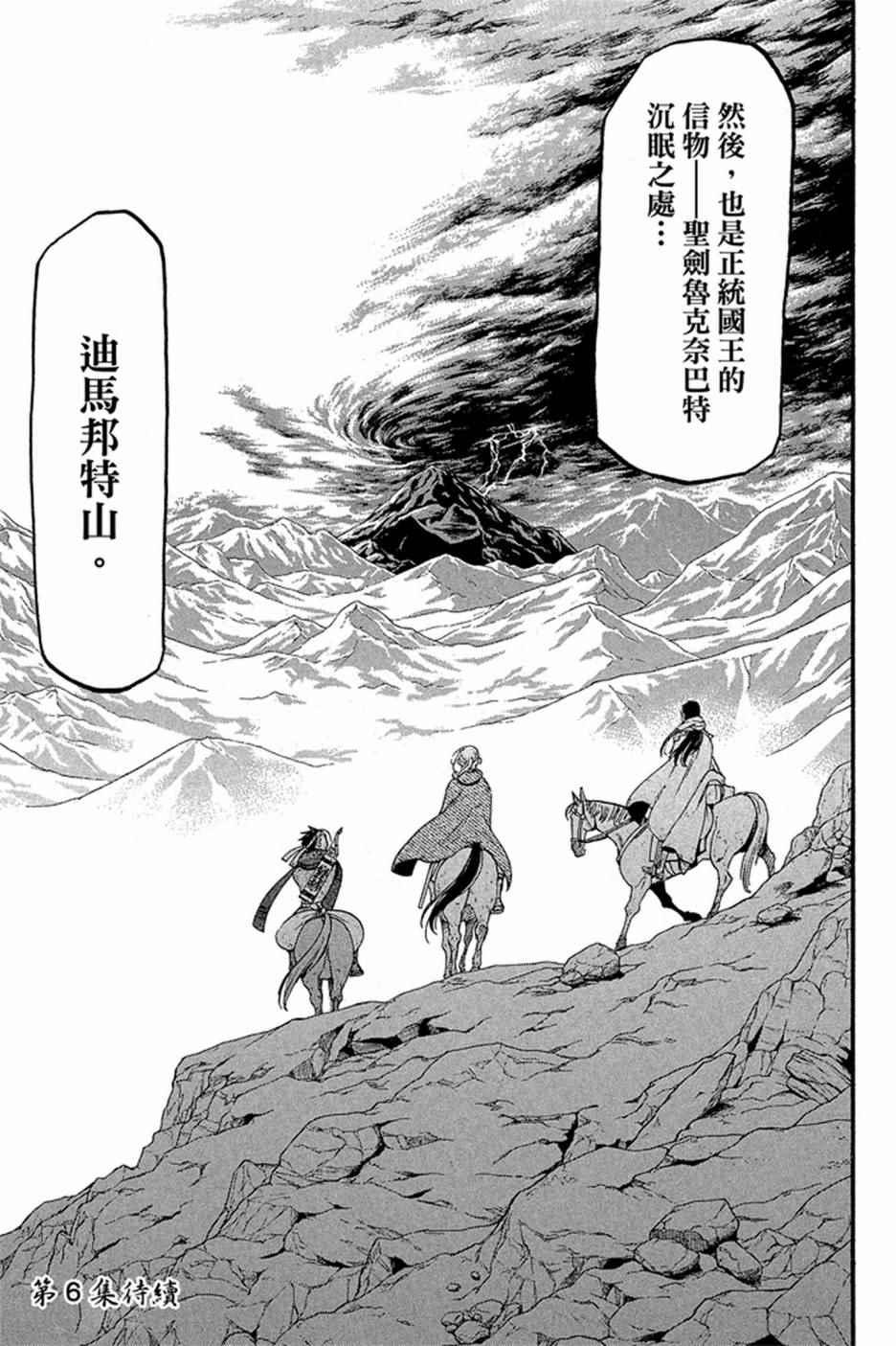 第 191 页