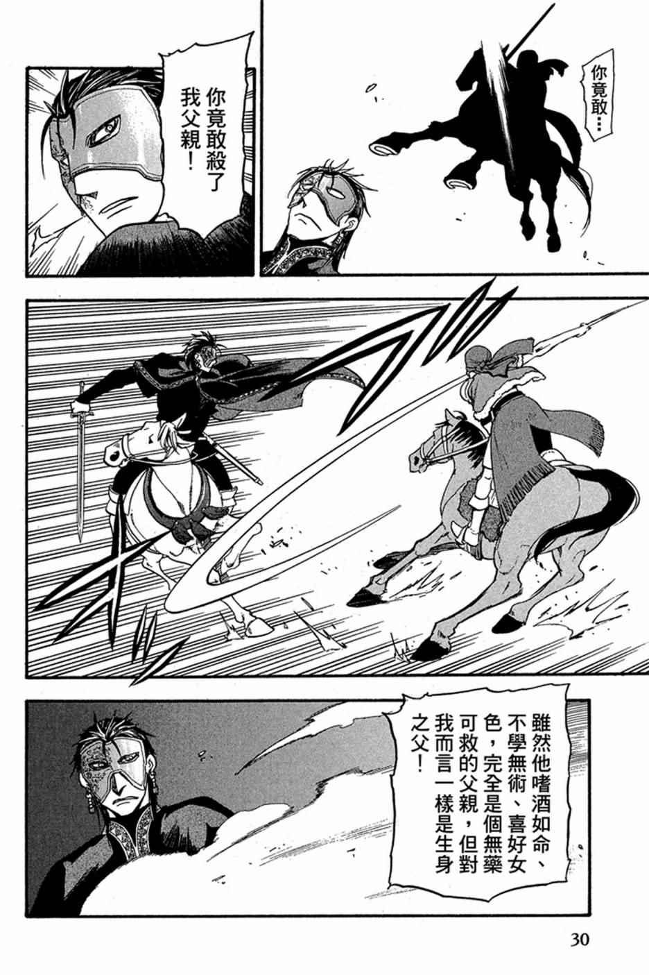 第 32 页
