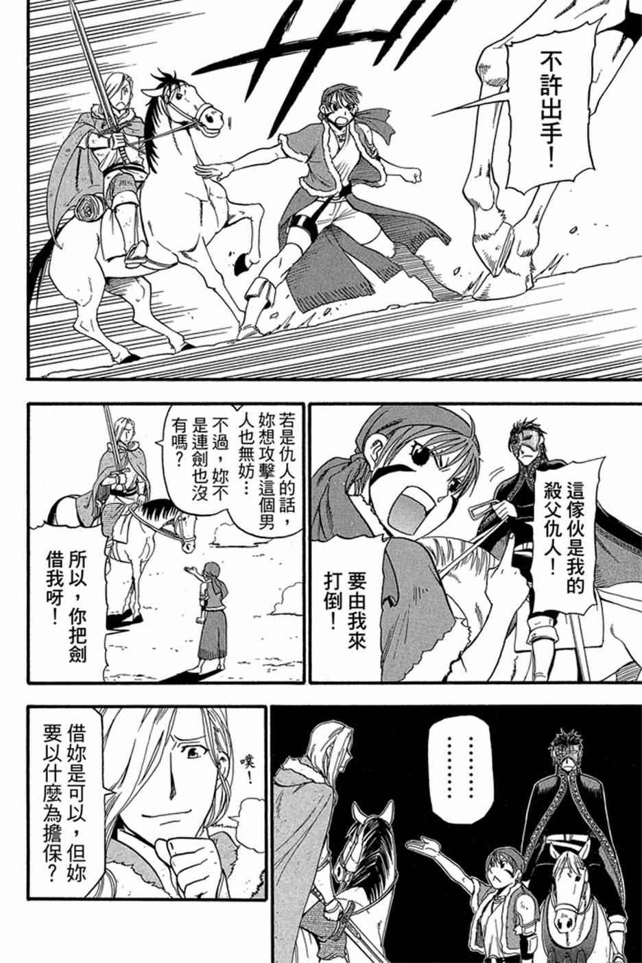 第 44 页