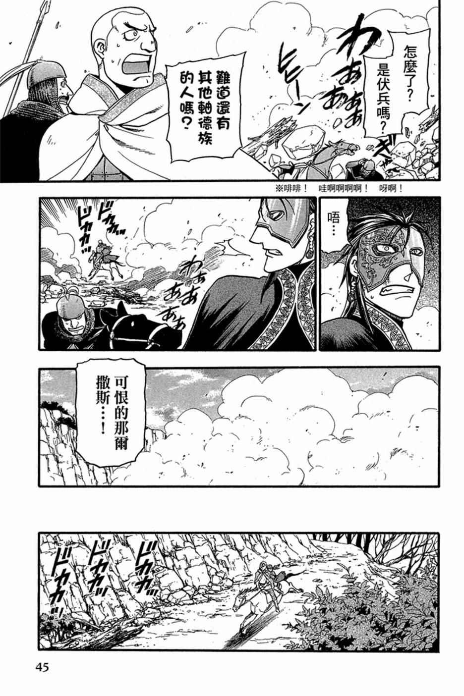 第 47 页